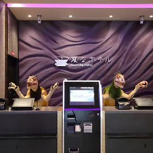 Hotell Henn Na Premier Eki Hachijoguchimae
